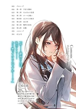 voeu　異世界でチート能力を手にした俺は、現実世界をも無双する Amazon.co.jp: 異世界でチート能力を手にした俺は、現実世界をも